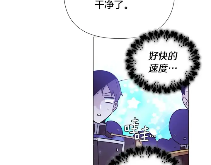《被反派识破了身份》第124话 皇后的威胁图61