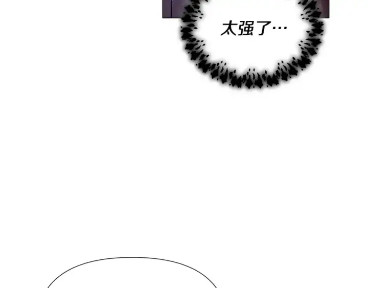 《被反派识破了身份》第124话 皇后的威胁图62