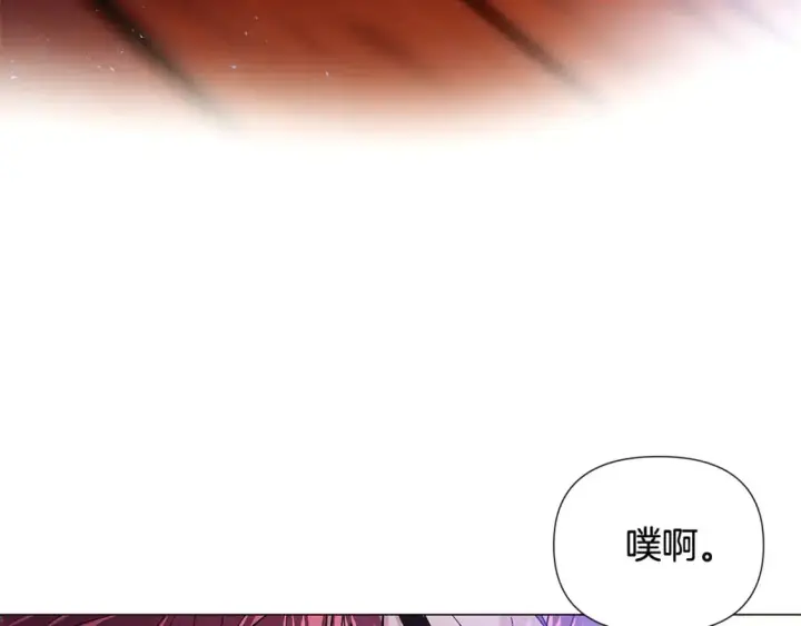 《被反派识破了身份》第124话 皇后的威胁图74