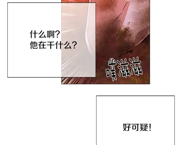 《被反派识破了身份》第125话 家人的守护者图105