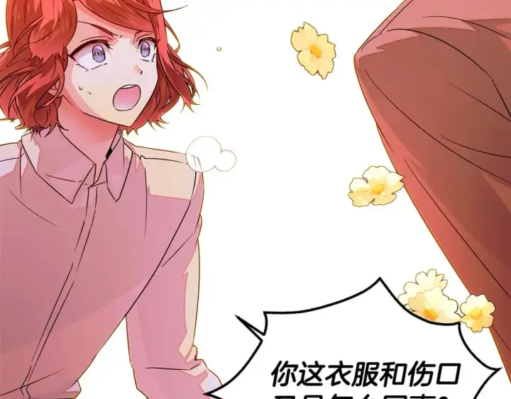 《被反派识破了身份》第125话 家人的守护者图115