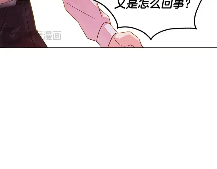 《被反派识破了身份》第125话 家人的守护者图116