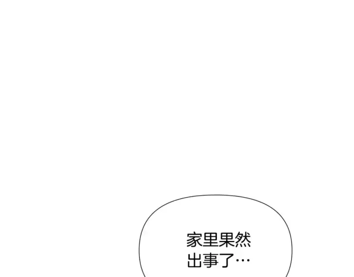 《被反派识破了身份》第125话 家人的守护者图119