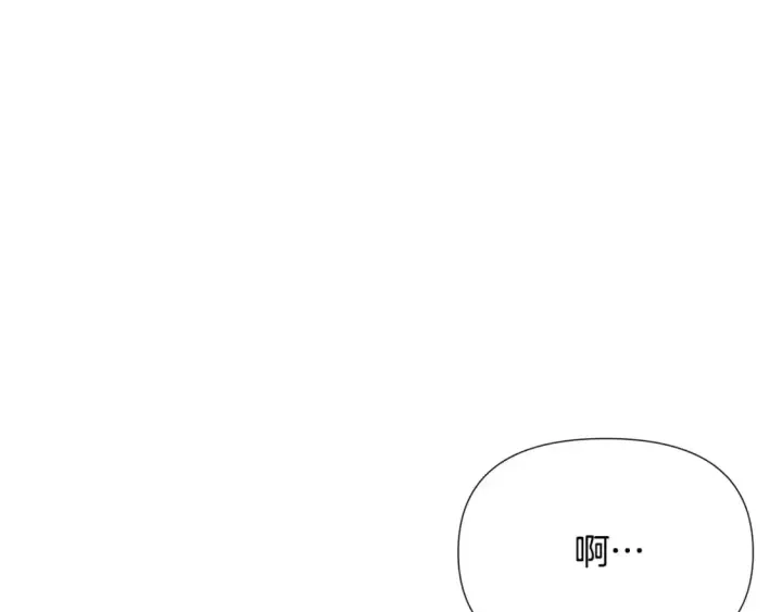 《被反派识破了身份》第125话 家人的守护者图123