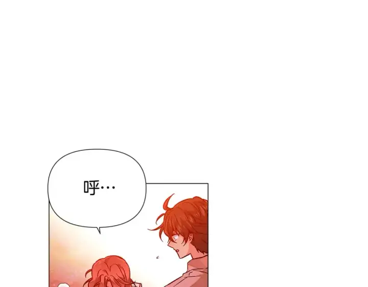 《被反派识破了身份》第125话 家人的守护者图126