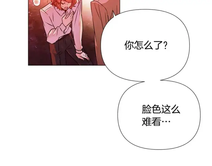 《被反派识破了身份》第125话 家人的守护者图127