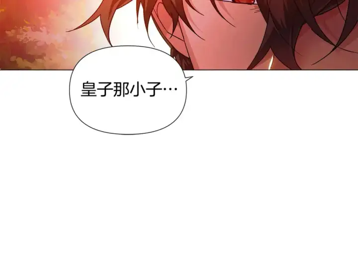 《被反派识破了身份》第125话 家人的守护者图131
