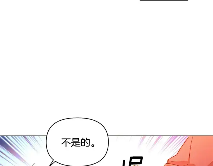 《被反派识破了身份》第125话 家人的守护者图134