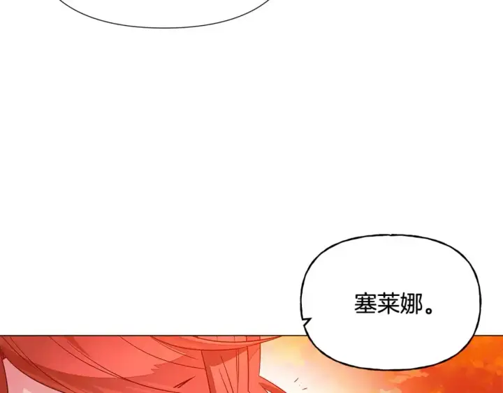 《被反派识破了身份》第125话 家人的守护者图138