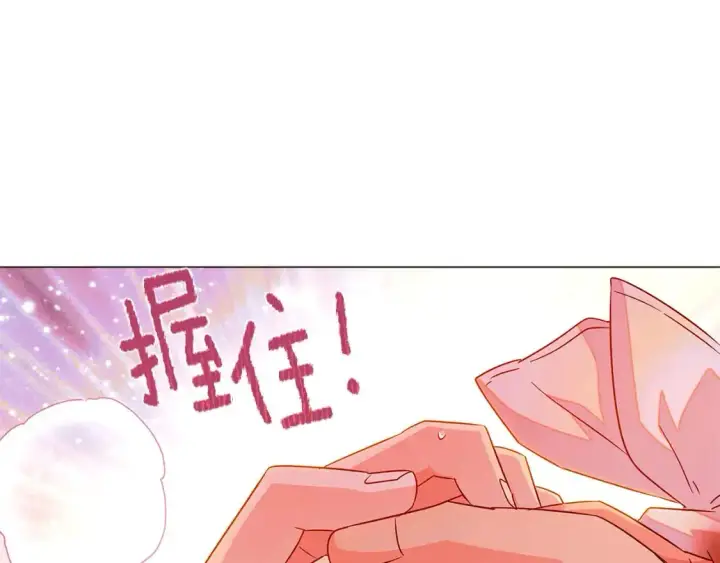 《被反派识破了身份》第125话 家人的守护者图140