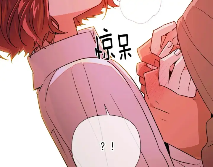 《被反派识破了身份》第125话 家人的守护者图144