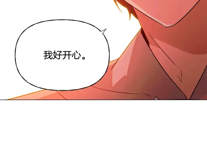 《被反派识破了身份》第125话 家人的守护者图147