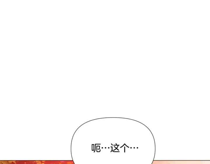 《被反派识破了身份》第125话 家人的守护者图150