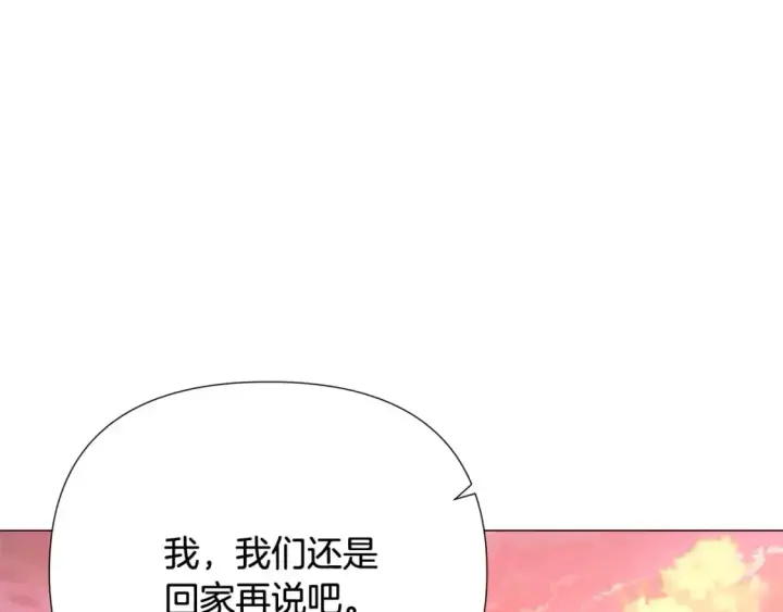 《被反派识破了身份》第125话 家人的守护者图152