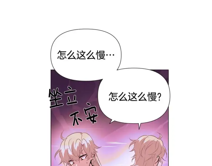 《被反派识破了身份》第125话 家人的守护者图156