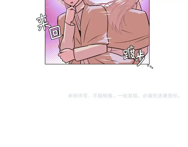 《被反派识破了身份》第125话 家人的守护者图157