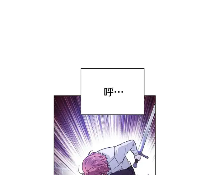 《被反派识破了身份》第125话 家人的守护者图18