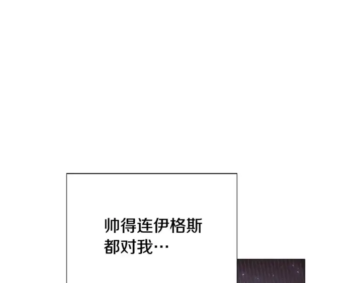 《被反派识破了身份》第125话 家人的守护者图24