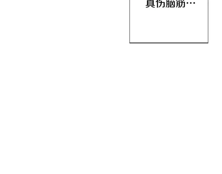 《被反派识破了身份》第125话 家人的守护者图26