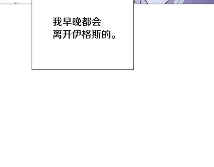 《被反派识破了身份》第125话 家人的守护者图46