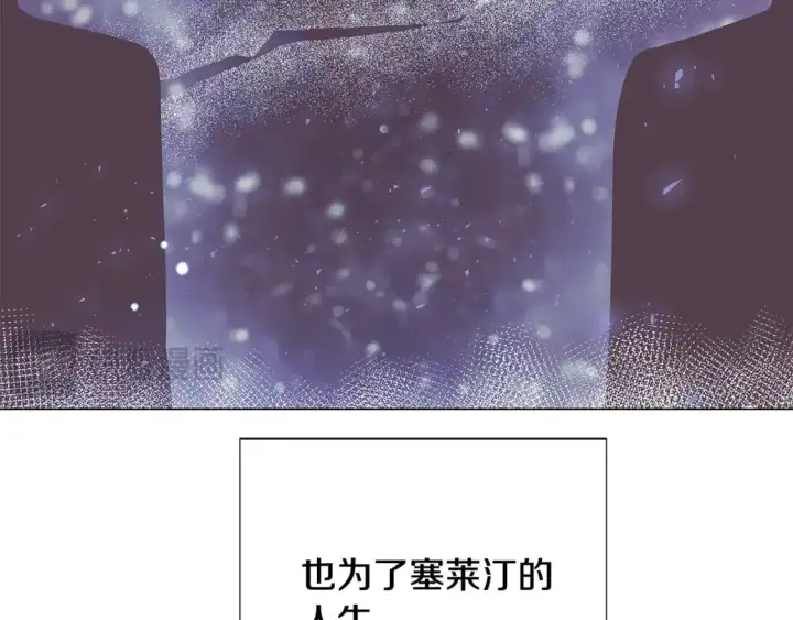 《被反派识破了身份》第125话 家人的守护者图48