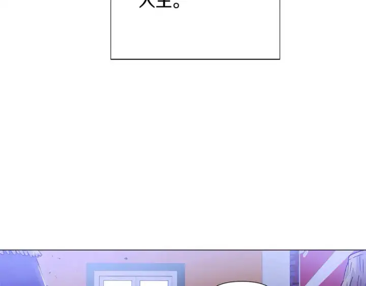 《被反派识破了身份》第125话 家人的守护者图49