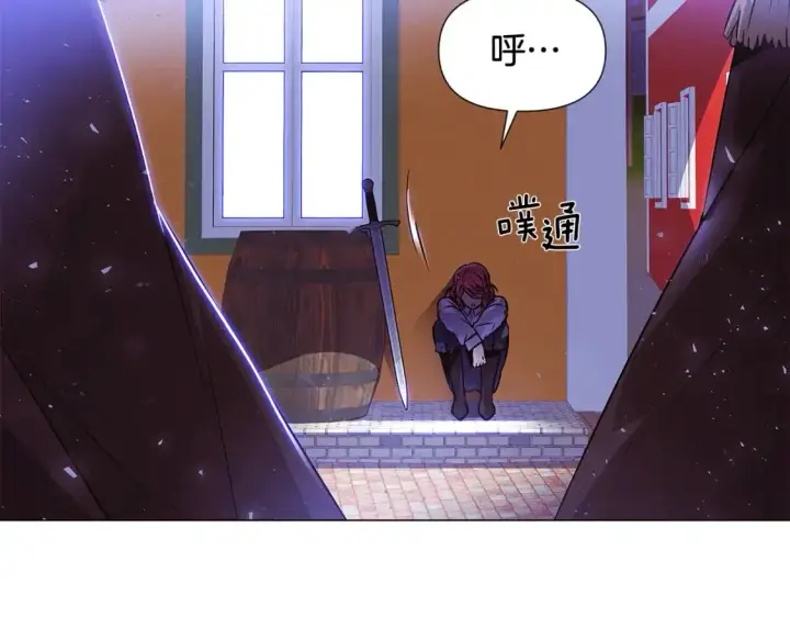 《被反派识破了身份》第125话 家人的守护者图50