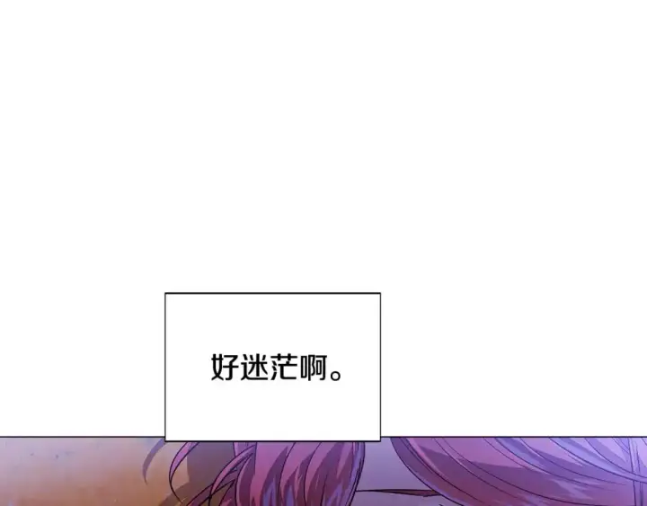 《被反派识破了身份》第125话 家人的守护者图51