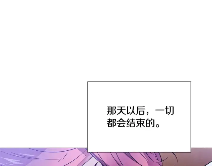 《被反派识破了身份》第125话 家人的守护者图65