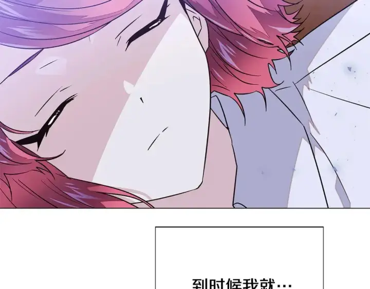 《被反派识破了身份》第125话 家人的守护者图66