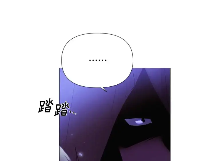 《被反派识破了身份》第125话 家人的守护者图9
