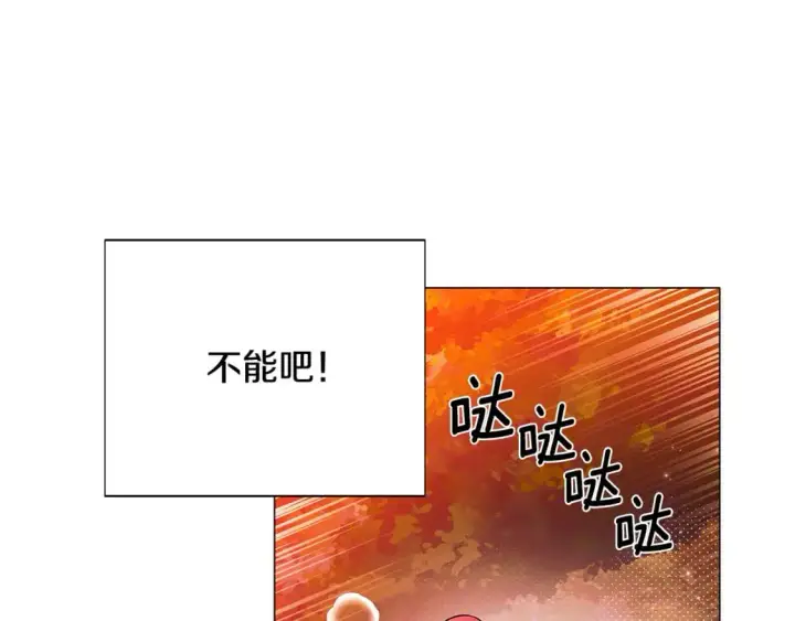 《被反派识破了身份》第125话 家人的守护者图96