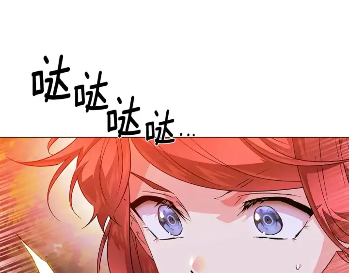 《被反派识破了身份》第125话 家人的守护者图98