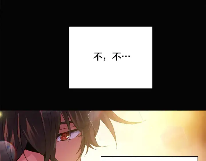 《被反派识破了身份》第126话 主动请缨图105