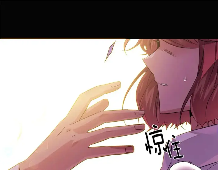 《被反派识破了身份》第126话 主动请缨图135
