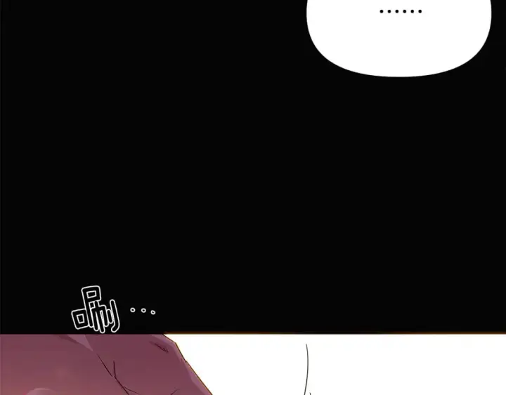 《被反派识破了身份》第126话 主动请缨图139