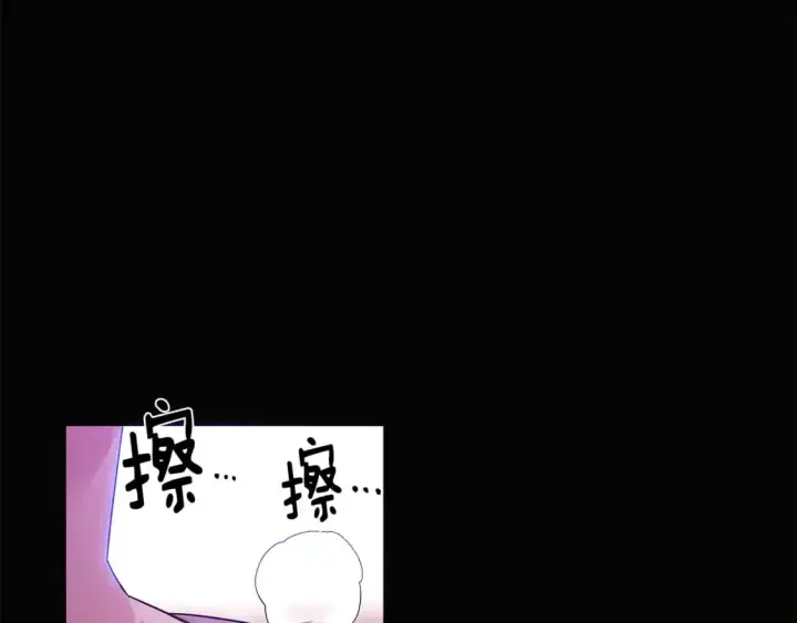 《被反派识破了身份》第126话 主动请缨图18