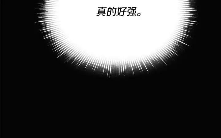 《被反派识破了身份》第126话 主动请缨图30
