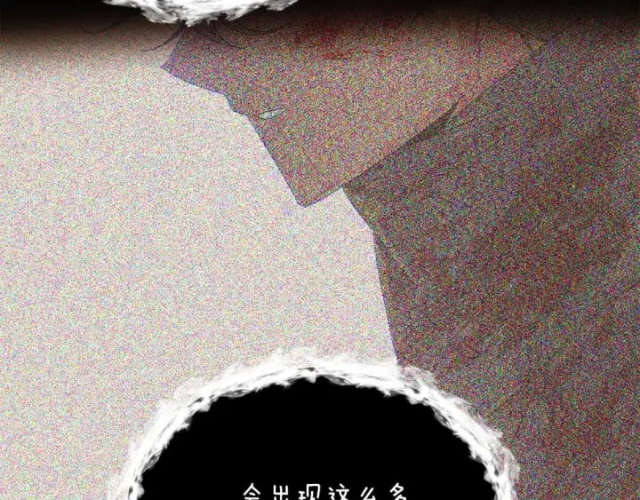《被反派识破了身份》第126话 主动请缨图32