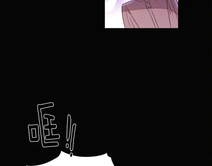 《被反派识破了身份》第126话 主动请缨图35