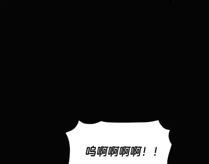 《被反派识破了身份》第126话 主动请缨图39