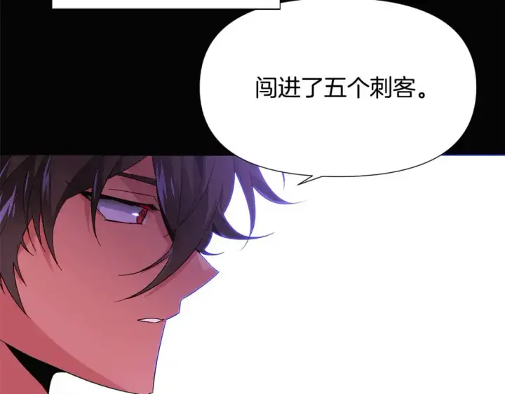 《被反派识破了身份》第126话 主动请缨图54