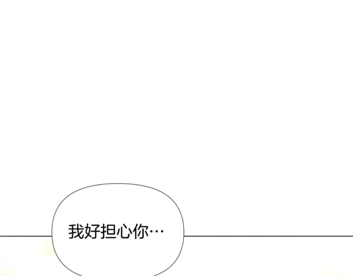 《被反派识破了身份》第127话 保姆骑士图112