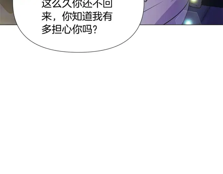 《被反派识破了身份》第127话 保姆骑士图114