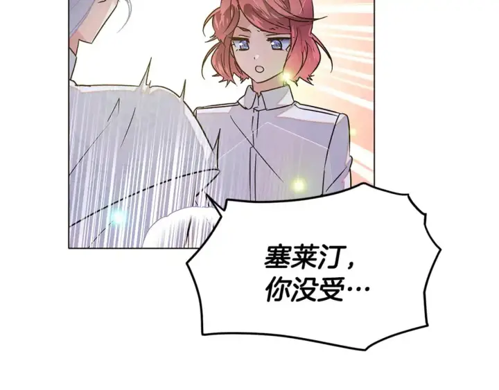 《被反派识破了身份》第127话 保姆骑士图122