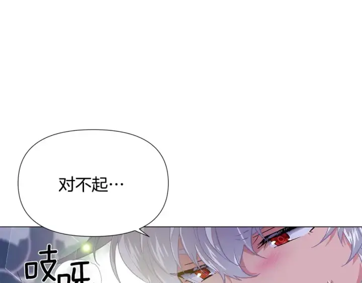 《被反派识破了身份》第127话 保姆骑士图123