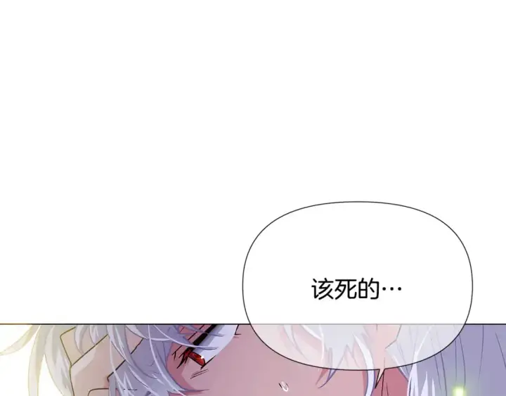 《被反派识破了身份》第127话 保姆骑士图132