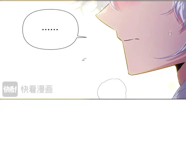 《被反派识破了身份》第127话 保姆骑士图140