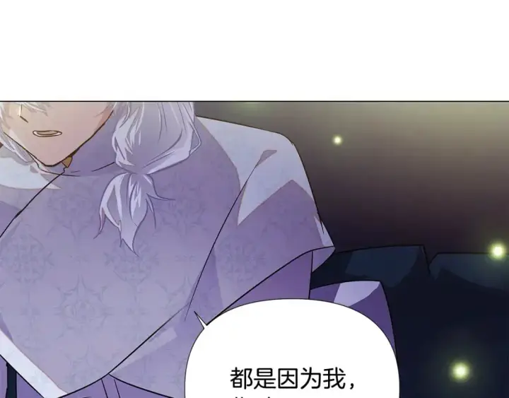 《被反派识破了身份》第127话 保姆骑士图144