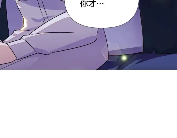 《被反派识破了身份》第127话 保姆骑士图145